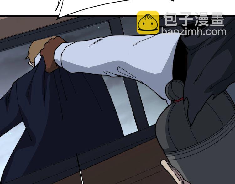 毒手巫医韩漫全集-第198话 塑料兄弟无删减无遮挡章节图片 