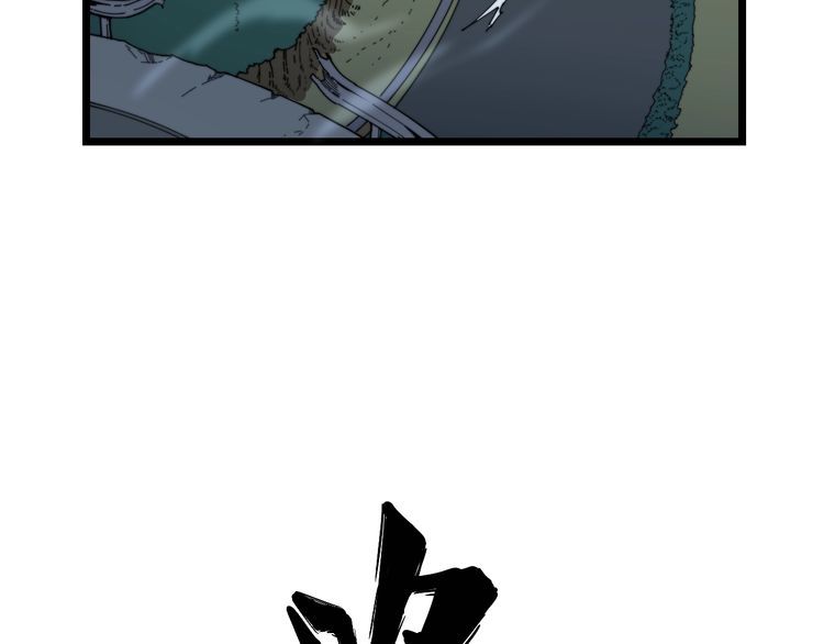 毒手巫医韩漫全集-第198话 塑料兄弟无删减无遮挡章节图片 