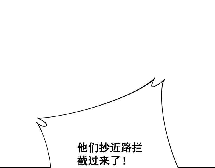 毒手巫医韩漫全集-第198话 塑料兄弟无删减无遮挡章节图片 