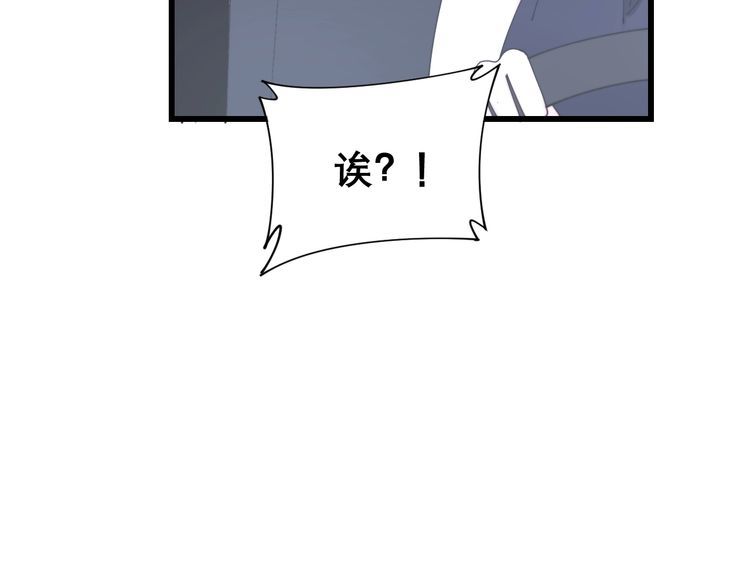 毒手巫医韩漫全集-第198话 塑料兄弟无删减无遮挡章节图片 