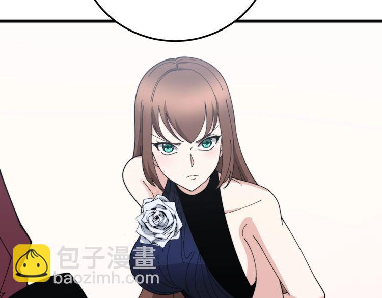 毒手巫医韩漫全集-第199话 丑八怪无删减无遮挡章节图片 