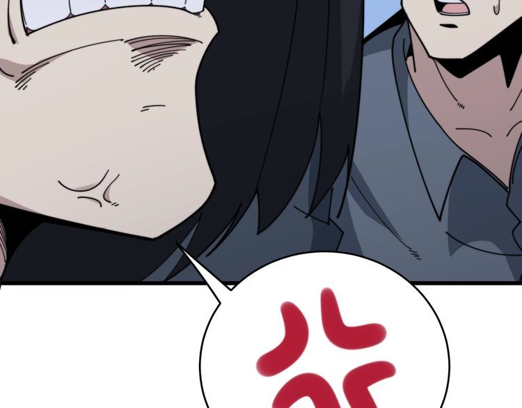 毒手巫医韩漫全集-第199话 丑八怪无删减无遮挡章节图片 