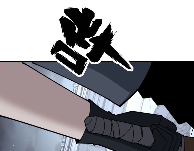 毒手巫医韩漫全集-第199话 丑八怪无删减无遮挡章节图片 