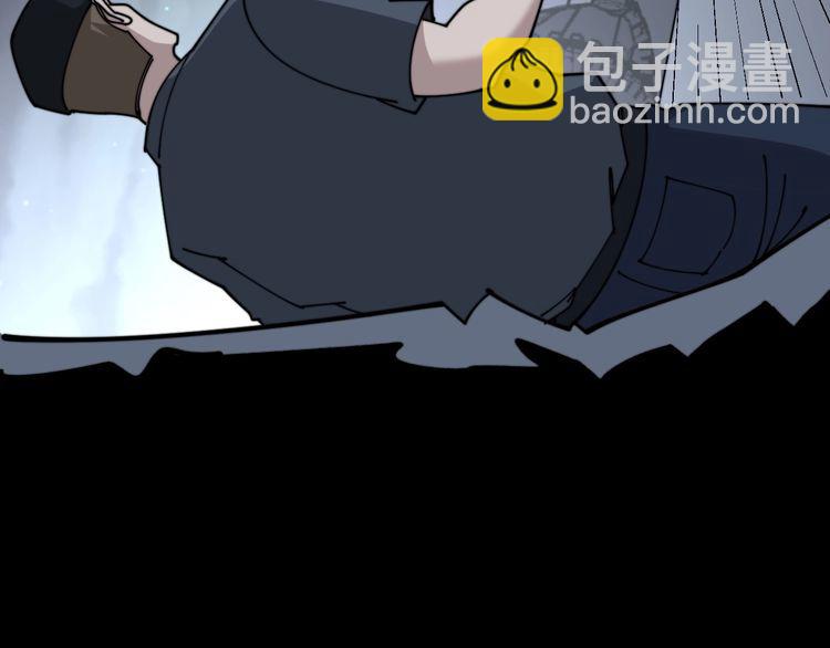 毒手巫医韩漫全集-第199话 丑八怪无删减无遮挡章节图片 