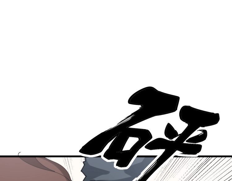 毒手巫医韩漫全集-第199话 丑八怪无删减无遮挡章节图片 