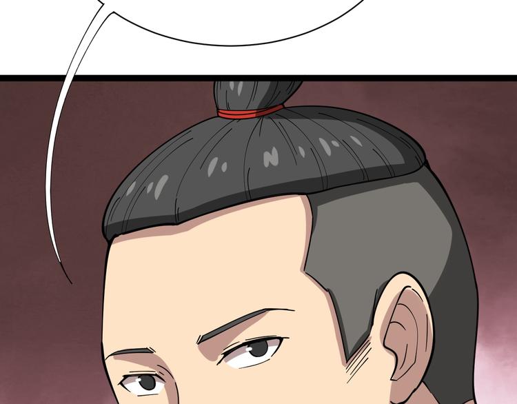 毒手巫医韩漫全集-第2话：救死扶伤无删减无遮挡章节图片 
