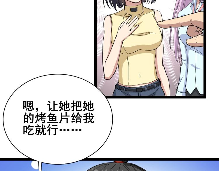 毒手巫医韩漫全集-第2话：救死扶伤无删减无遮挡章节图片 