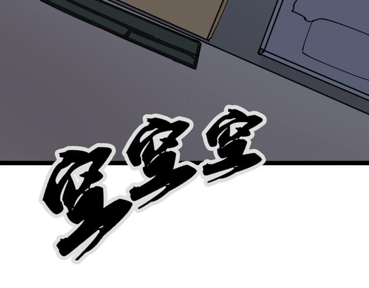 毒手巫医韩漫全集-第2话：救死扶伤无删减无遮挡章节图片 