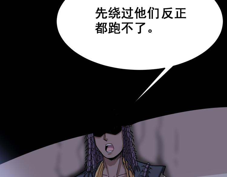 毒手巫医韩漫全集-第2话：救死扶伤无删减无遮挡章节图片 