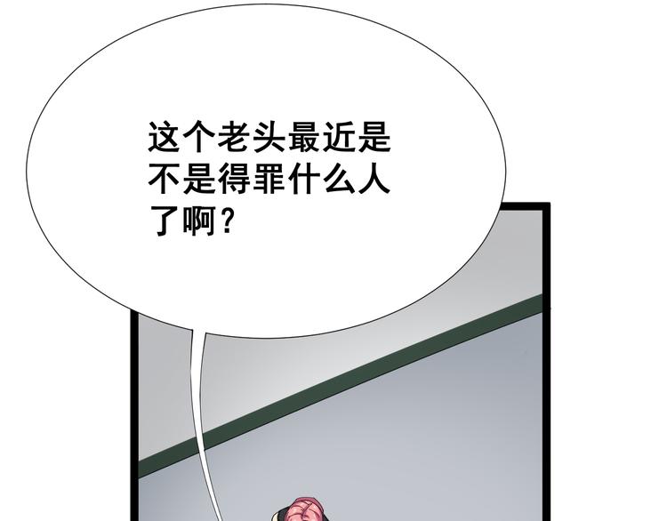 毒手巫医韩漫全集-第2话：救死扶伤无删减无遮挡章节图片 