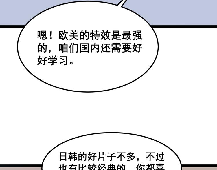毒手巫医韩漫全集-第2话：救死扶伤无删减无遮挡章节图片 