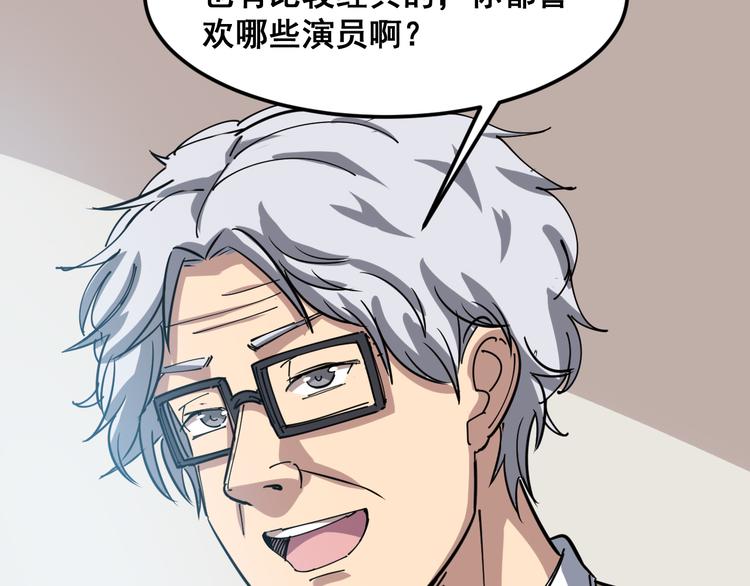 毒手巫医韩漫全集-第2话：救死扶伤无删减无遮挡章节图片 