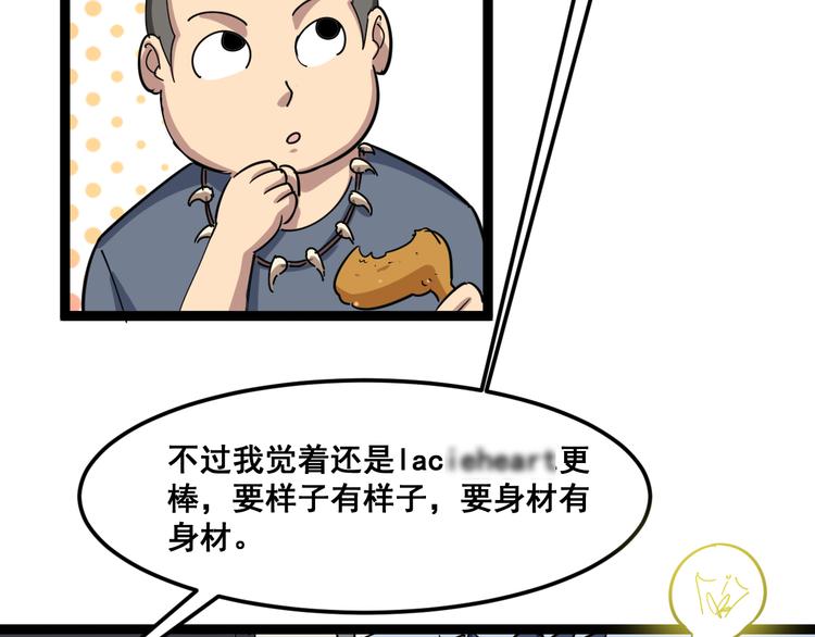 毒手巫医韩漫全集-第2话：救死扶伤无删减无遮挡章节图片 