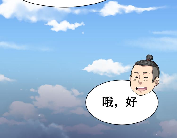 毒手巫医韩漫全集-第2话：救死扶伤无删减无遮挡章节图片 