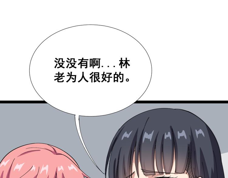 毒手巫医韩漫全集-第2话：救死扶伤无删减无遮挡章节图片 