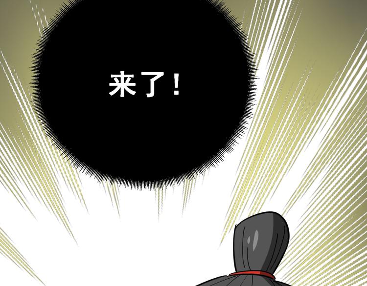 毒手巫医韩漫全集-第2话：救死扶伤无删减无遮挡章节图片 