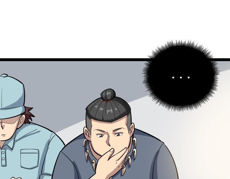 毒手巫医韩漫全集-第2话：救死扶伤无删减无遮挡章节图片 