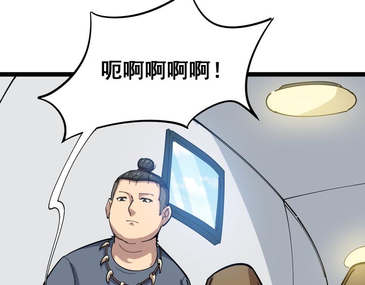 毒手巫医韩漫全集-第2话：救死扶伤无删减无遮挡章节图片 