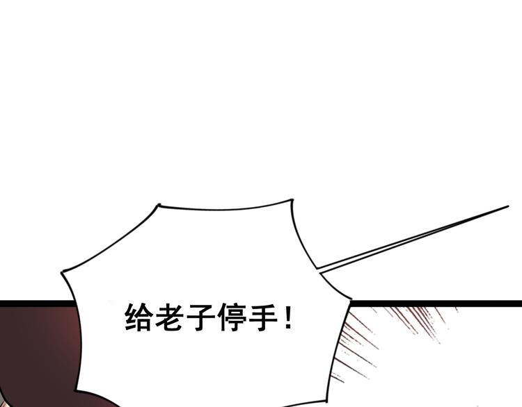 毒手巫医韩漫全集-第2话：救死扶伤无删减无遮挡章节图片 