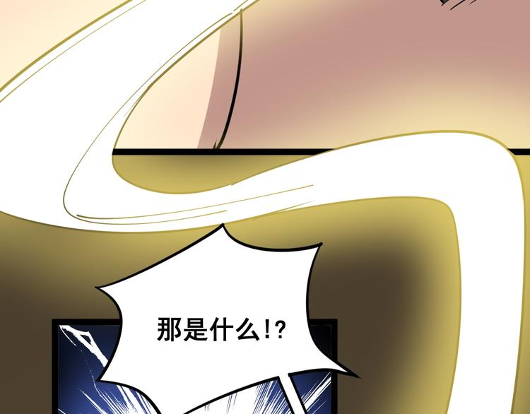 毒手巫医韩漫全集-第2话：救死扶伤无删减无遮挡章节图片 