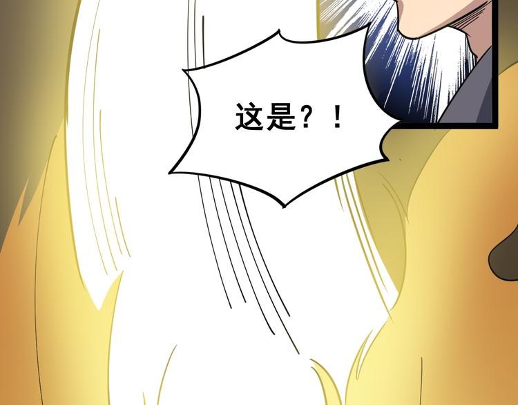 毒手巫医韩漫全集-第2话：救死扶伤无删减无遮挡章节图片 