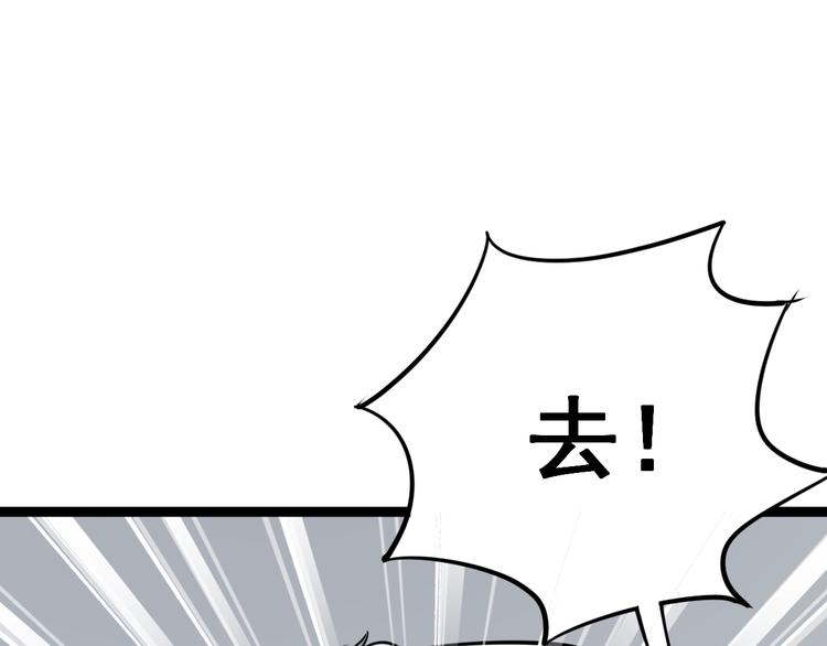 毒手巫医韩漫全集-第2话：救死扶伤无删减无遮挡章节图片 
