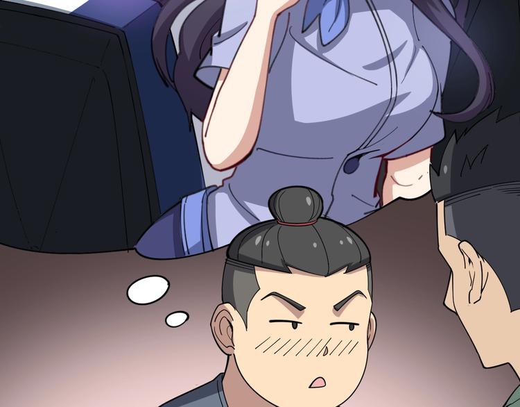 毒手巫医韩漫全集-第20话：人在旅途无删减无遮挡章节图片 