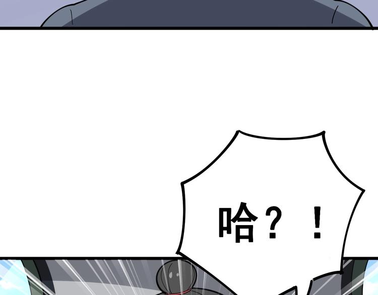 毒手巫医韩漫全集-第20话：人在旅途无删减无遮挡章节图片 