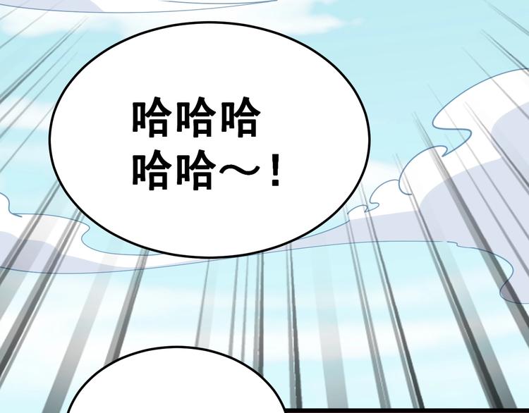 毒手巫医韩漫全集-第20话：人在旅途无删减无遮挡章节图片 