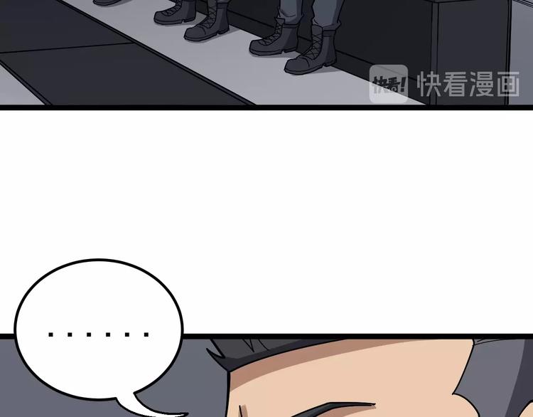 毒手巫医韩漫全集-第20话：人在旅途无删减无遮挡章节图片 