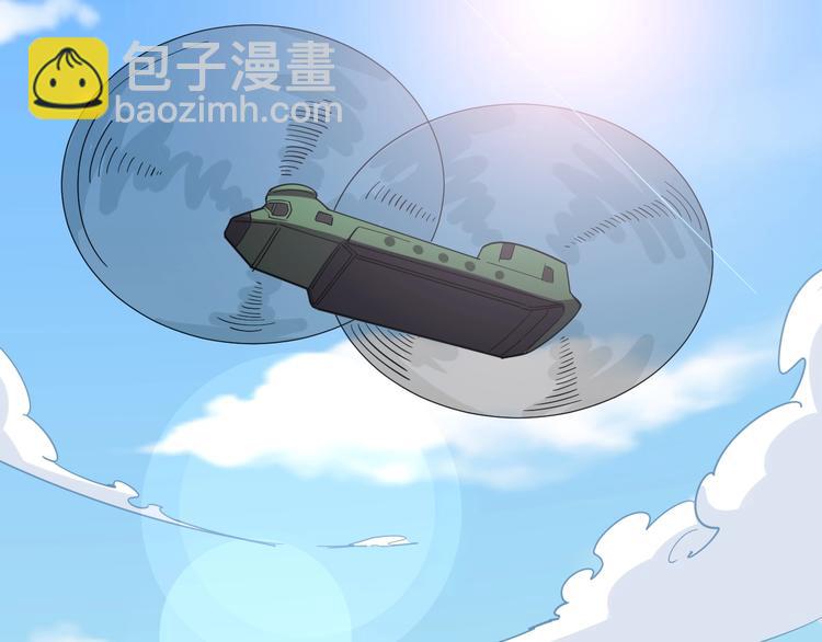 毒手巫医韩漫全集-第20话：人在旅途无删减无遮挡章节图片 