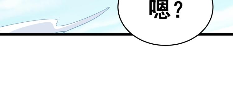 毒手巫医韩漫全集-第20话：人在旅途无删减无遮挡章节图片 