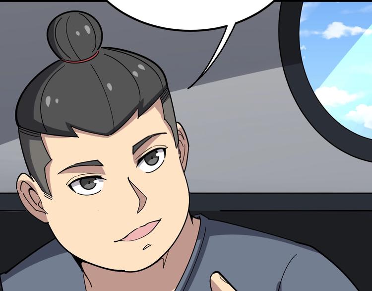 毒手巫医韩漫全集-第20话：人在旅途无删减无遮挡章节图片 