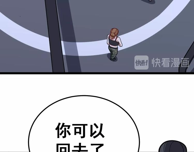 毒手巫医韩漫全集-第20话：人在旅途无删减无遮挡章节图片 
