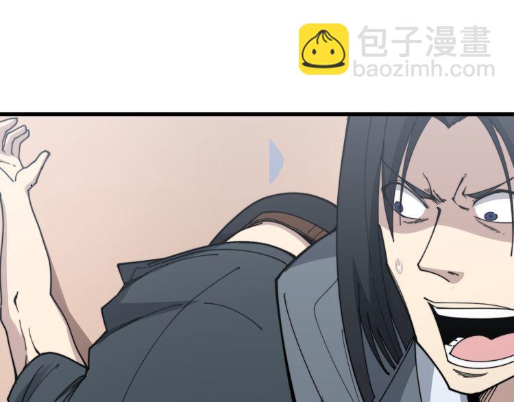 毒手巫医韩漫全集-第200话 僵尸蝎毒无删减无遮挡章节图片 