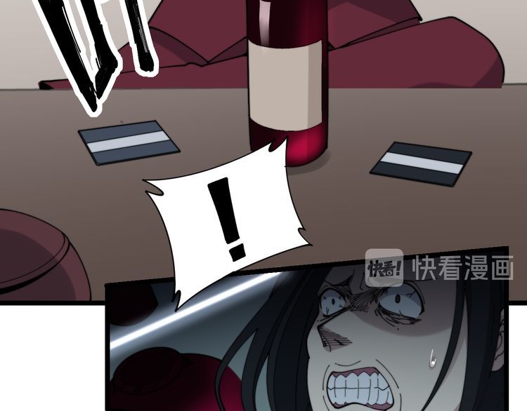 毒手巫医韩漫全集-第200话 僵尸蝎毒无删减无遮挡章节图片 