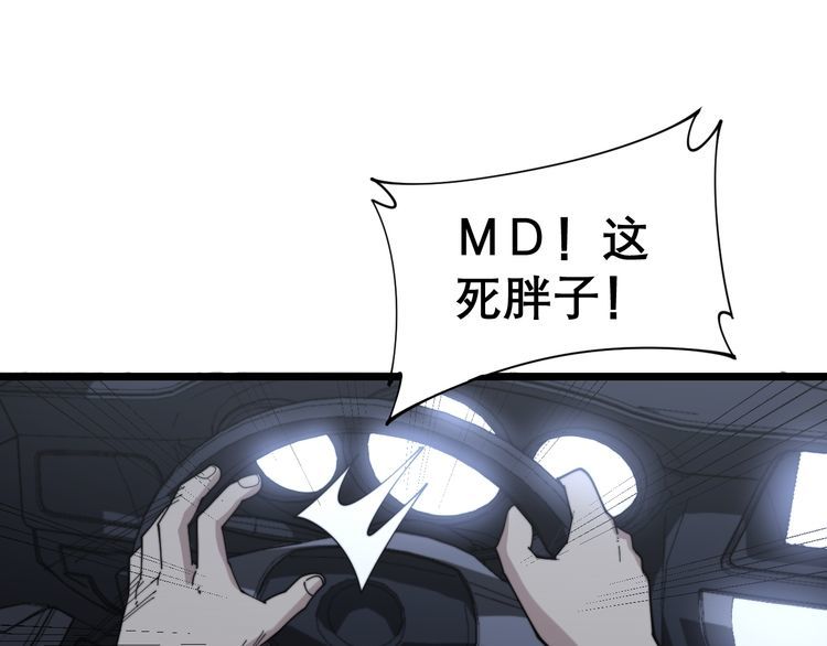 毒手巫医韩漫全集-第200话 僵尸蝎毒无删减无遮挡章节图片 