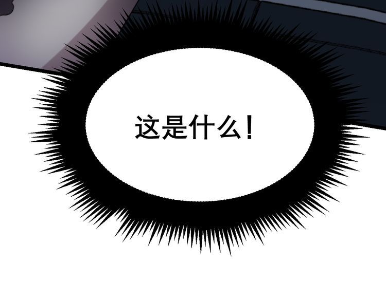 毒手巫医韩漫全集-第200话 僵尸蝎毒无删减无遮挡章节图片 
