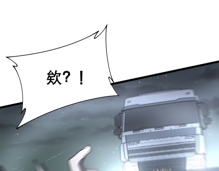毒手巫医韩漫全集-第200话 僵尸蝎毒无删减无遮挡章节图片 