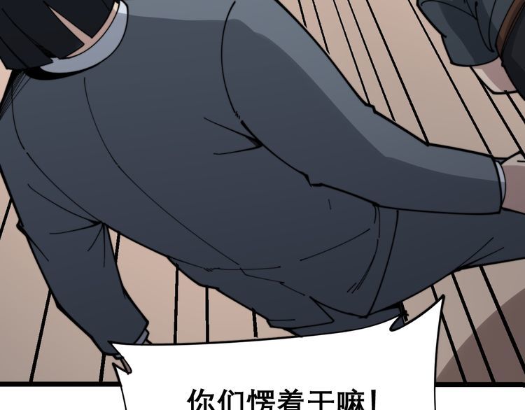 毒手巫医韩漫全集-第200话 僵尸蝎毒无删减无遮挡章节图片 