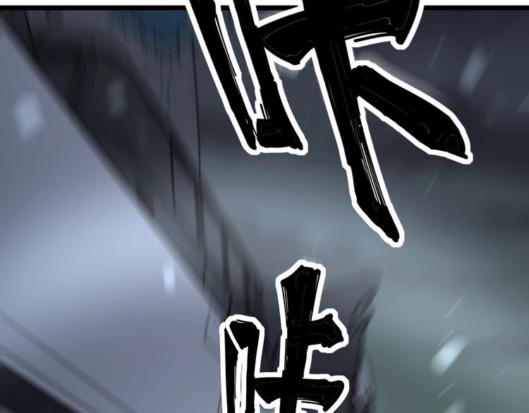 毒手巫医韩漫全集-第200话 僵尸蝎毒无删减无遮挡章节图片 
