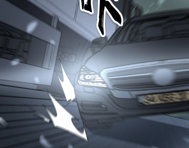 毒手巫医韩漫全集-第200话 僵尸蝎毒无删减无遮挡章节图片 