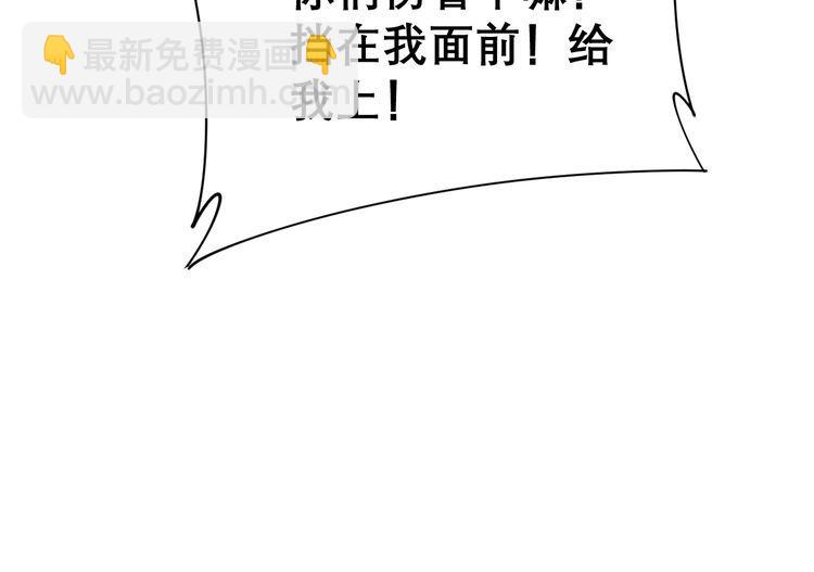 毒手巫医韩漫全集-第200话 僵尸蝎毒无删减无遮挡章节图片 