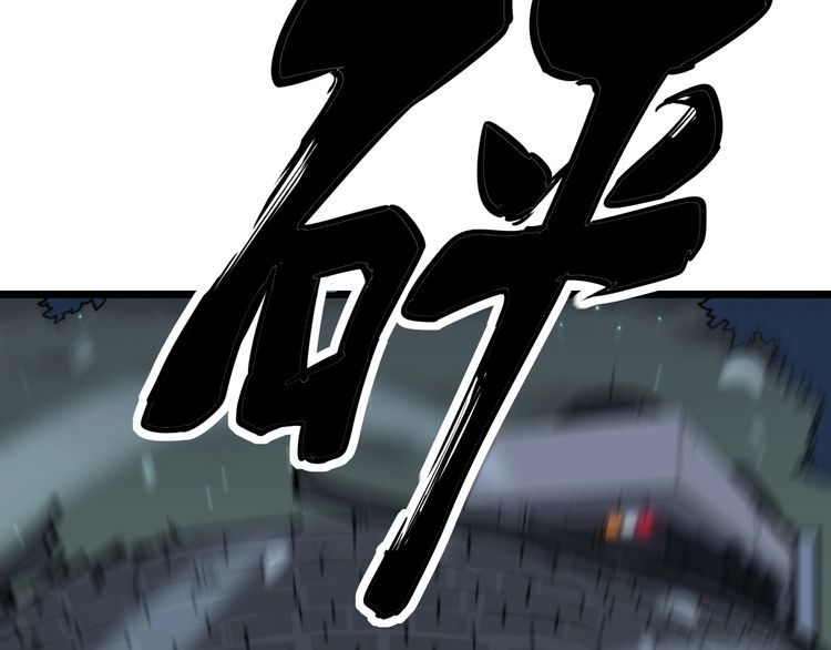 毒手巫医韩漫全集-第200话 僵尸蝎毒无删减无遮挡章节图片 