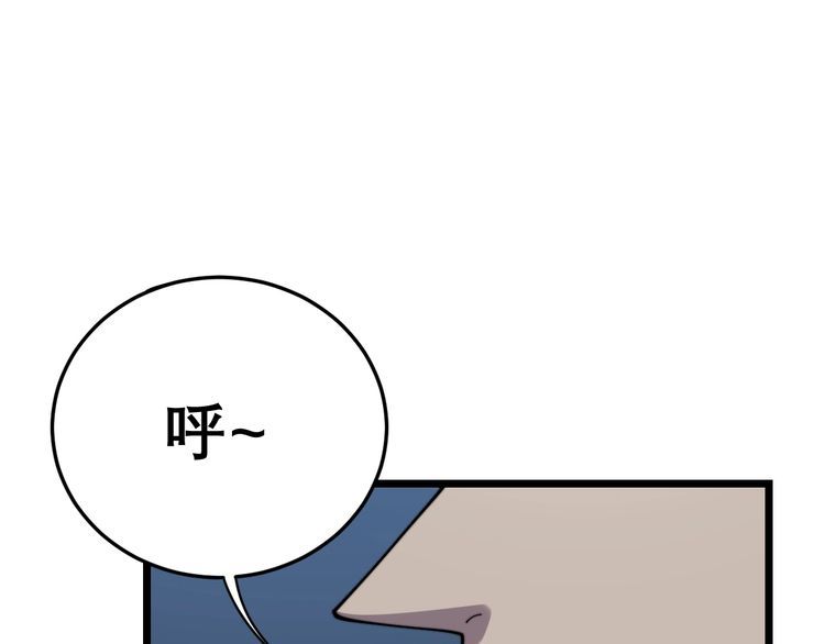 毒手巫医韩漫全集-第200话 僵尸蝎毒无删减无遮挡章节图片 
