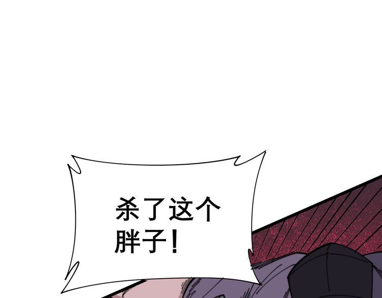 毒手巫医韩漫全集-第200话 僵尸蝎毒无删减无遮挡章节图片 