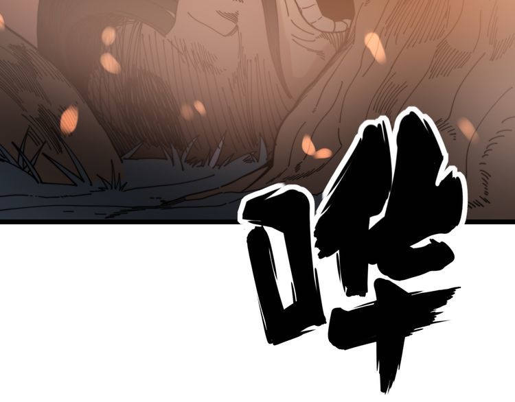 毒手巫医韩漫全集-第200话 僵尸蝎毒无删减无遮挡章节图片 