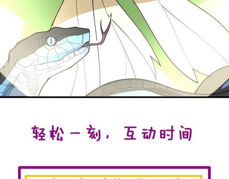 毒手巫医韩漫全集-第200话 僵尸蝎毒无删减无遮挡章节图片 