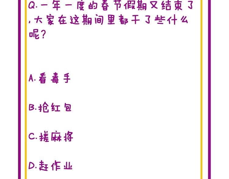 毒手巫医韩漫全集-第200话 僵尸蝎毒无删减无遮挡章节图片 