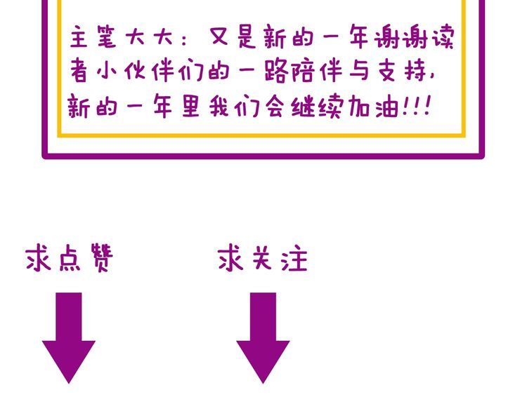 毒手巫医韩漫全集-第200话 僵尸蝎毒无删减无遮挡章节图片 